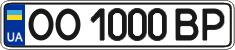 License plate Ukraine, Regular plates (2004)
