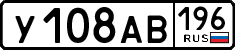License plate Russia, Cars