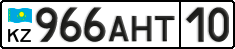 License plate Kazakhstan, Private owners (2012)