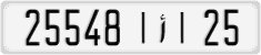 License plate of Morocco, Regular plates