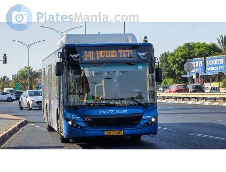 531-23-403, Haargaz Epsilon