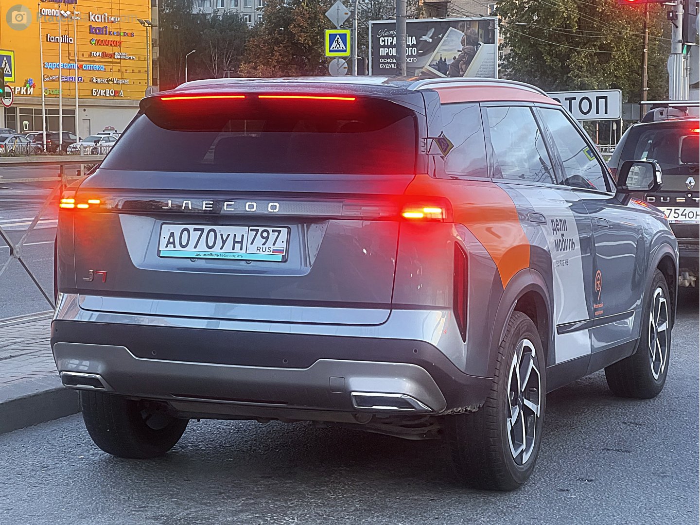 а 070 ун 797, Jaecoo J7 1st gen (T1X), 2023–