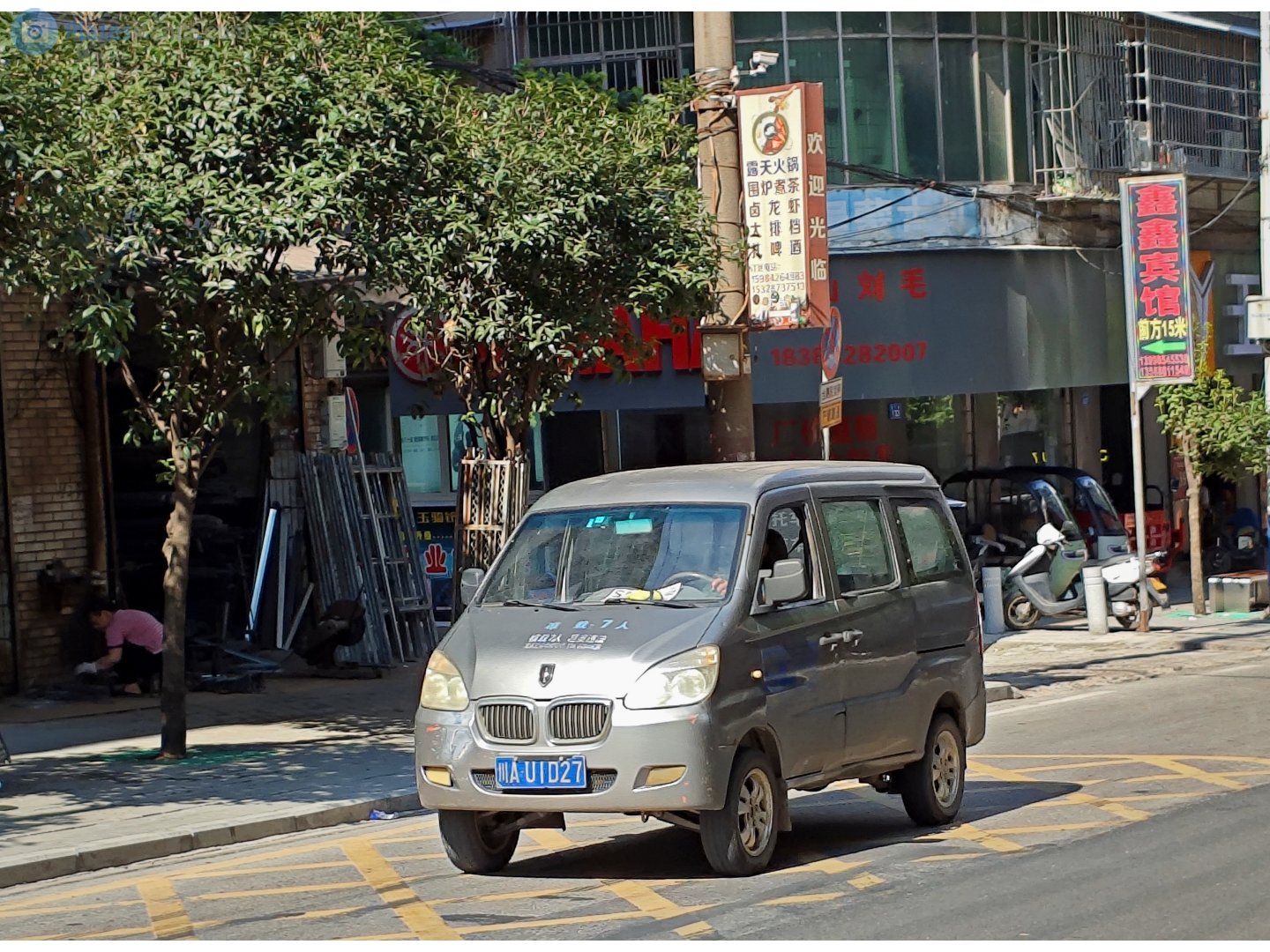 川A·U1D27, JinBei Haixing 