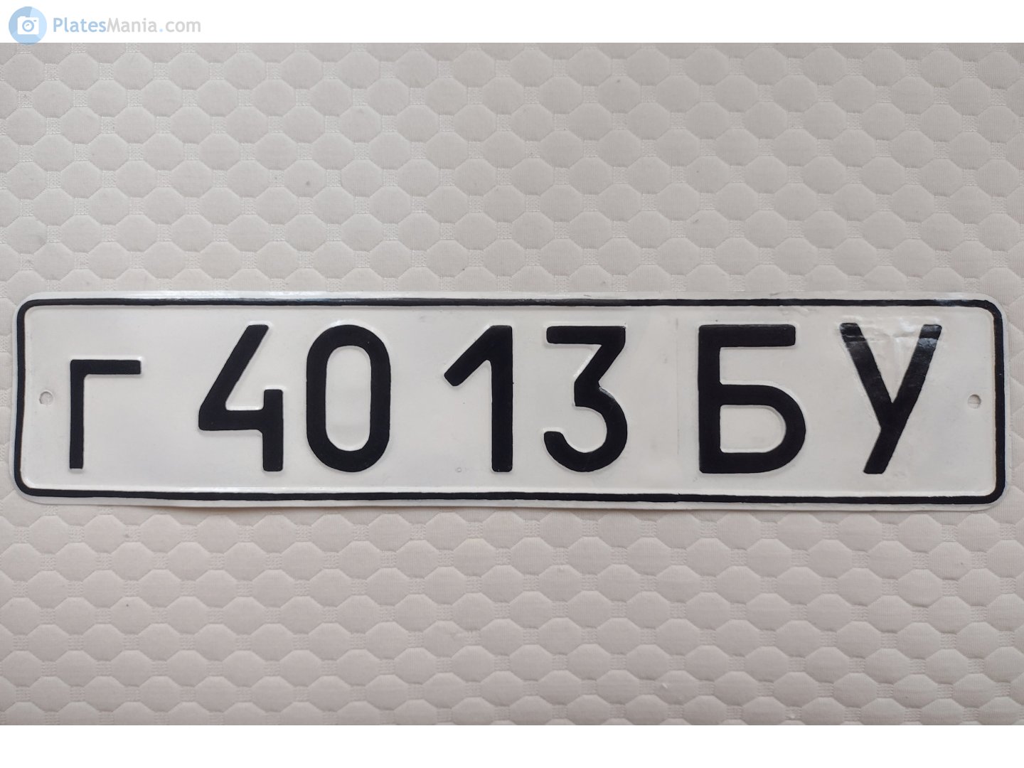 г 4013 БУ, License plate without vehicle 