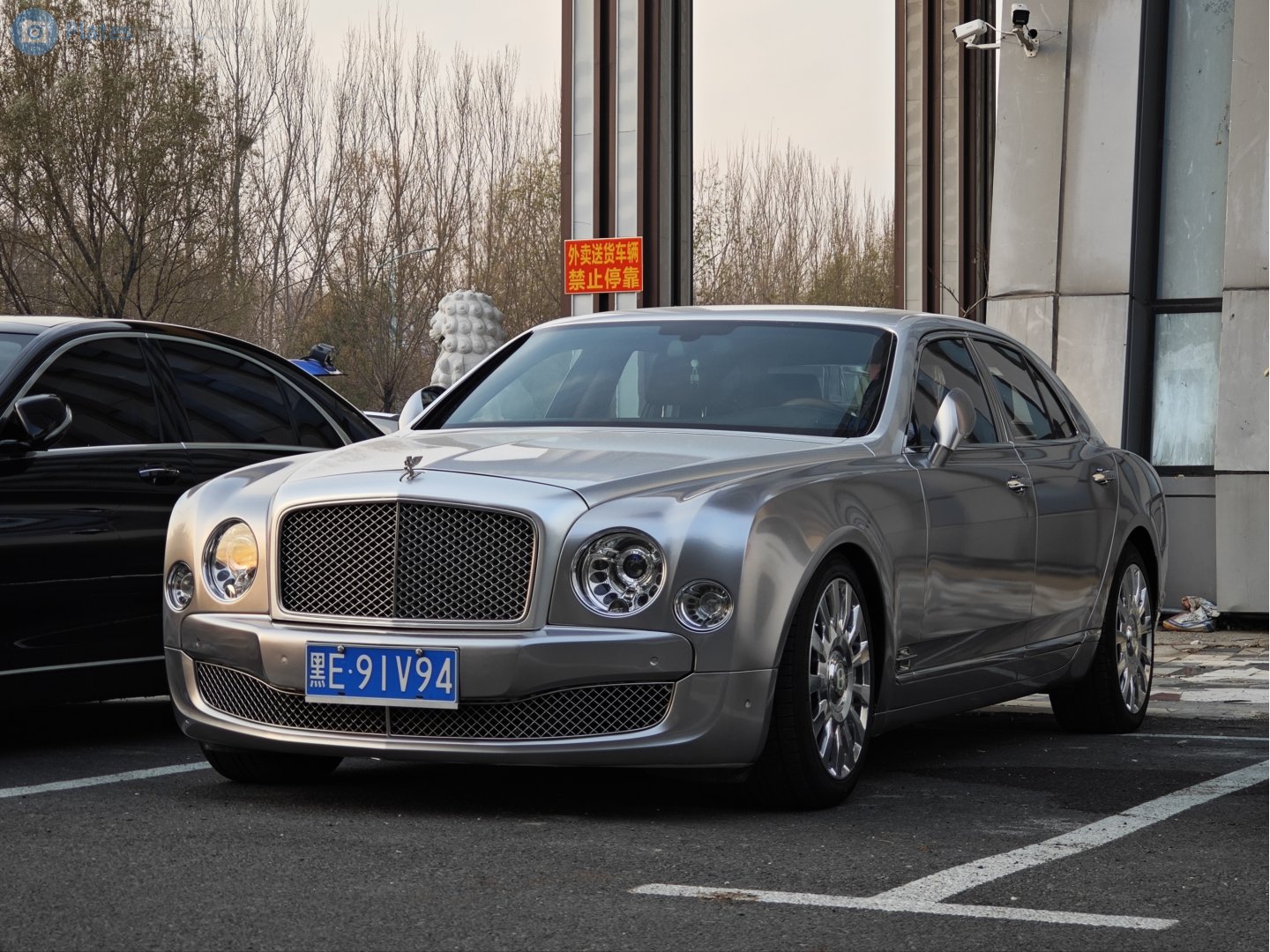 黑E·91V94, Bentley Mulsanne 2nd gen (3Y), 2009–2016