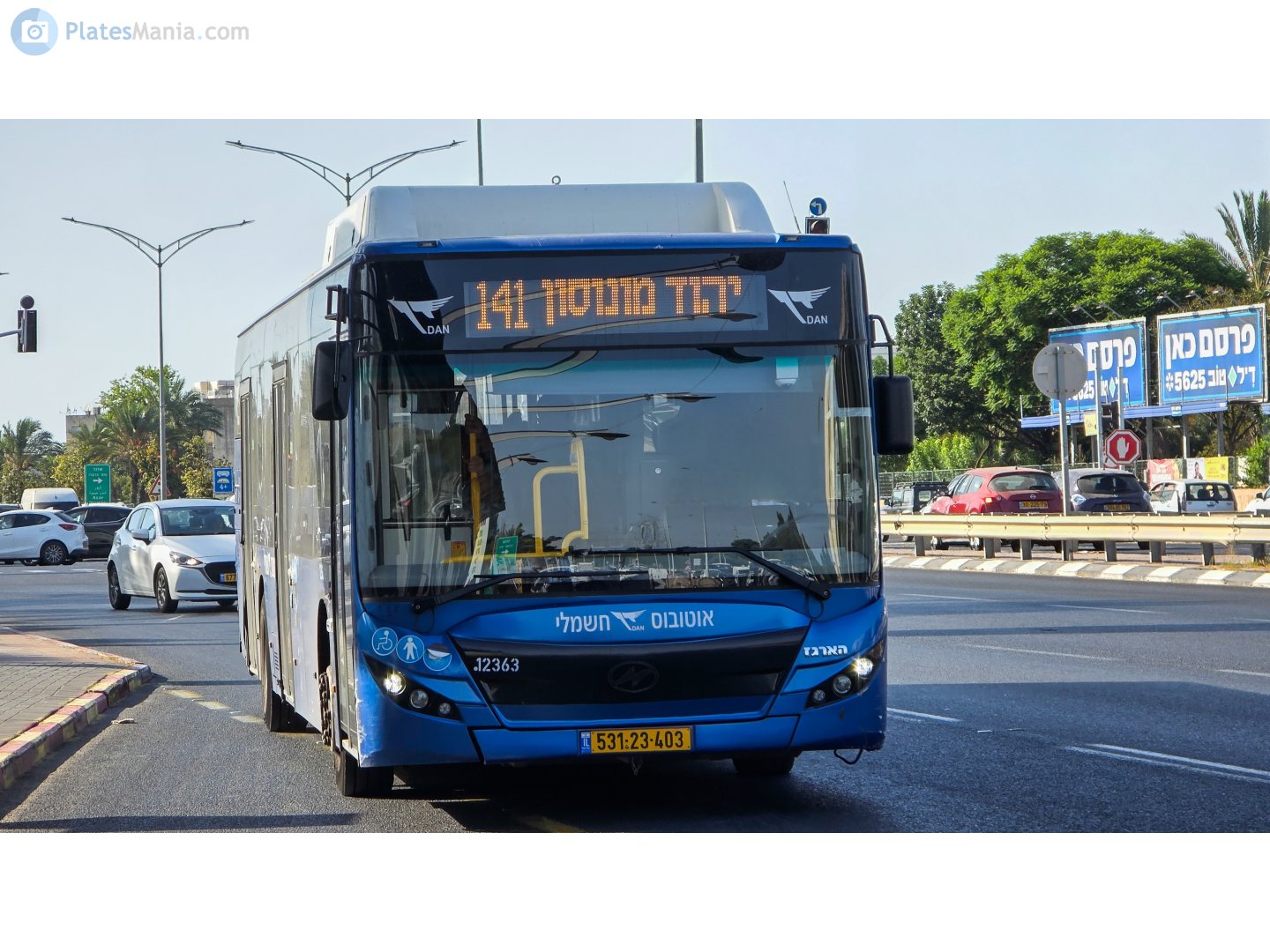 531-23-403, Haargaz Epsilon Epsilon E