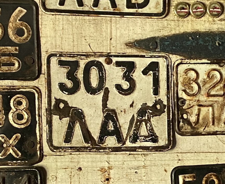 3031 ЛАД, License plate without vehicle 