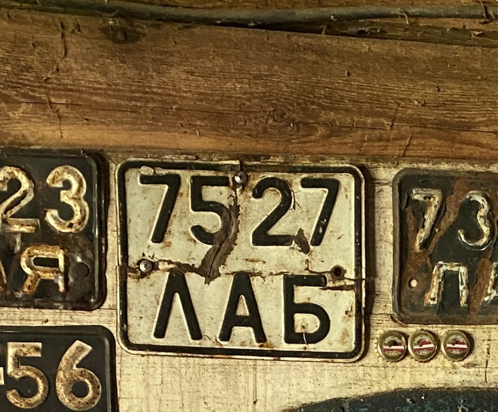 7527 ЛАБ, License plate without vehicle 