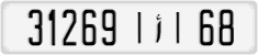 License plate of Morocco, Regular plates