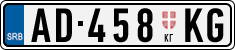 License plate of Serbia, Trailers