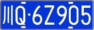 License plate of China, Cars
