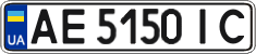 License plate Ukraine, Regular plates (2004)