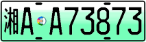 License plate of China, Electric vehicles