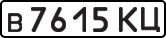 License plate USSR, Private-owned cars (1977)