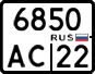 License plate Russia, Motorcycles