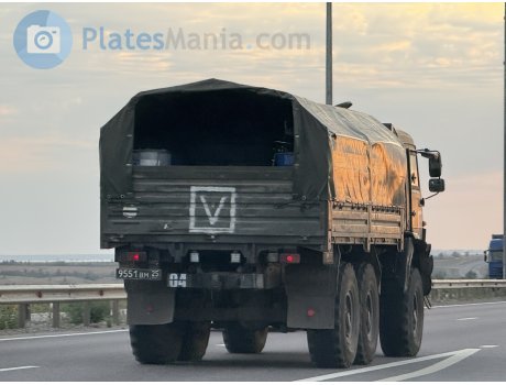 9551 вм 25, KamAZ 5350