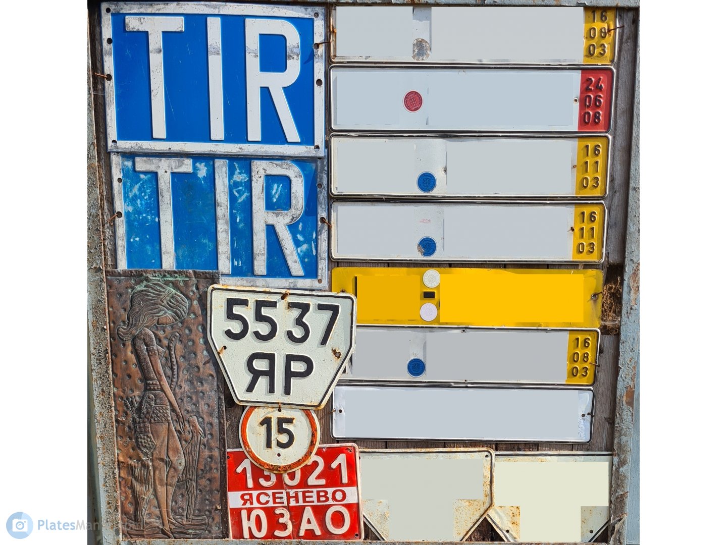 5537 ЯР, License plate without vehicle 