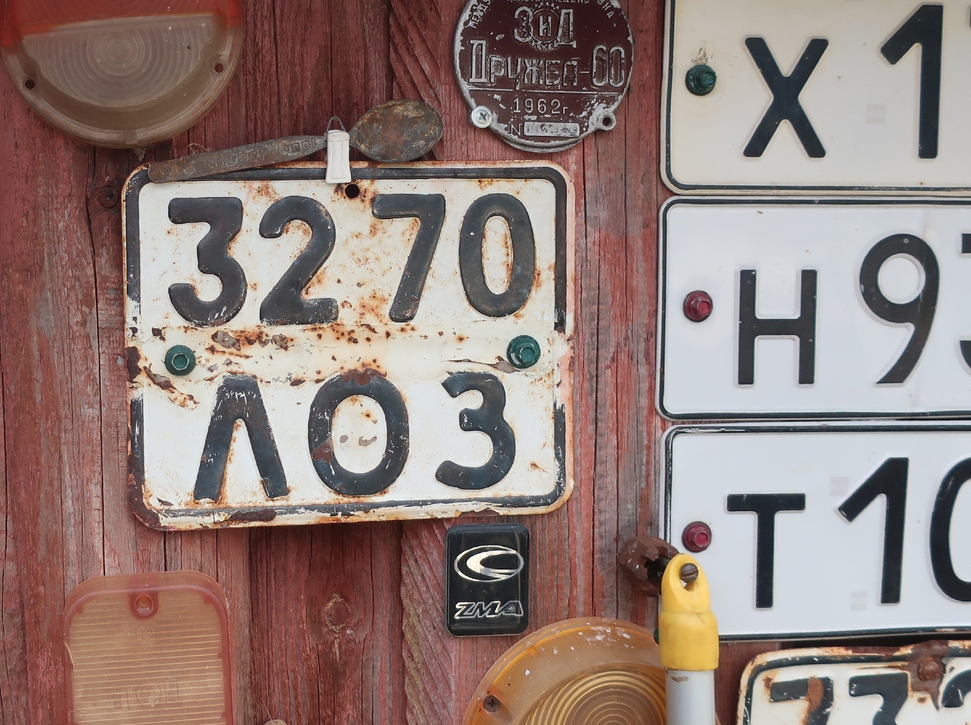 3270 ЛОЗ, License plate without vehicle 