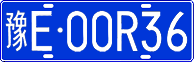 License plate of China, Cars