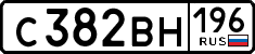 License plate Russia, Cars