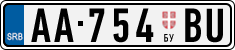 License plate of Serbia, Trailers