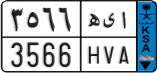 License plate of Saudi Arabia, Commercial vehicles