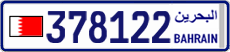 License plate of Bahrain, Cars