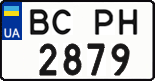 License plate Ukraine, Regular plates (2004)