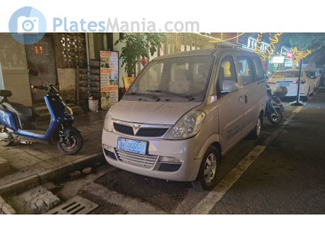 桂C·G2350, Wuling HongTu