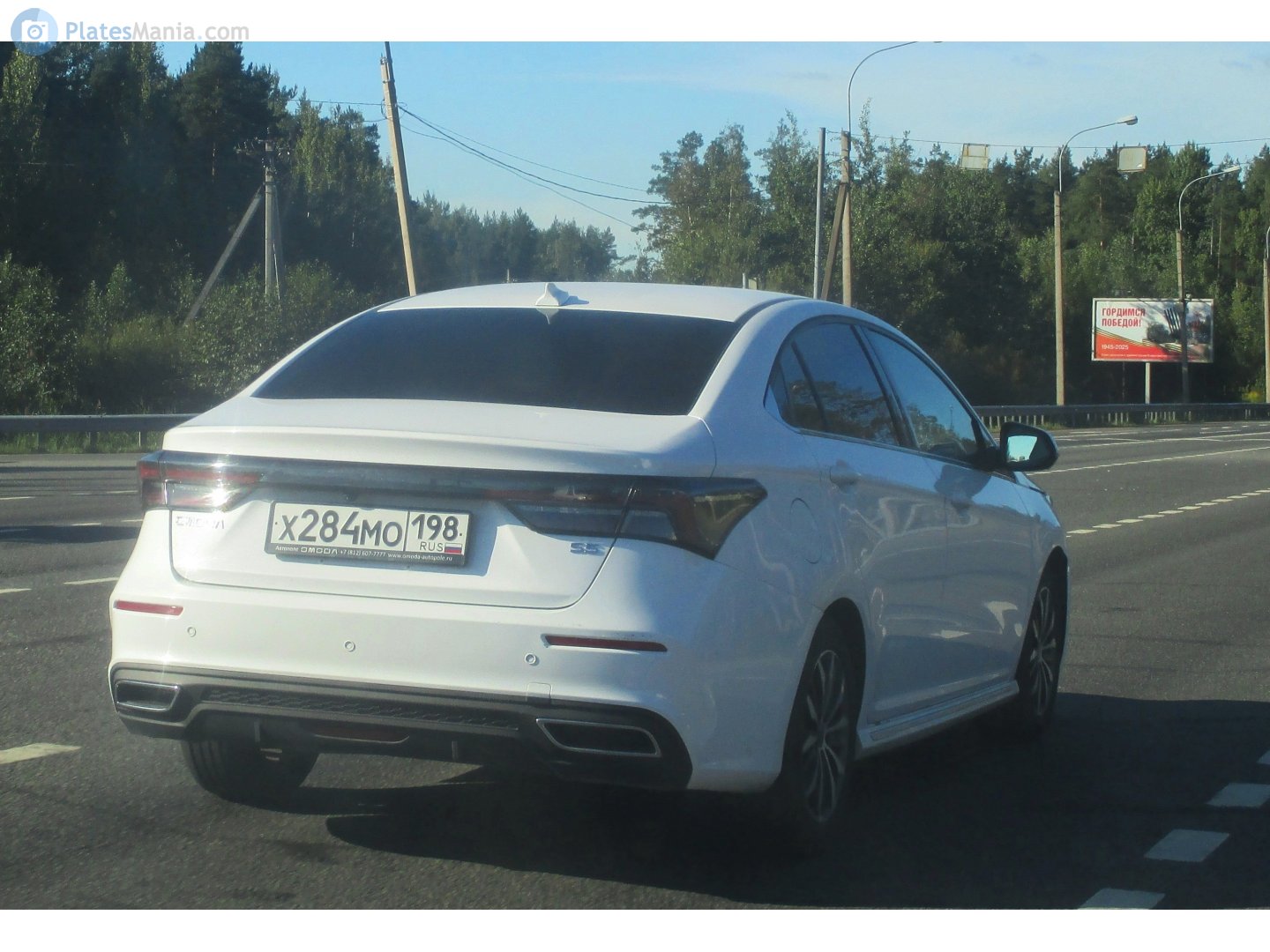 х 284 мо 198, Omoda S5 1st gen, 2023–