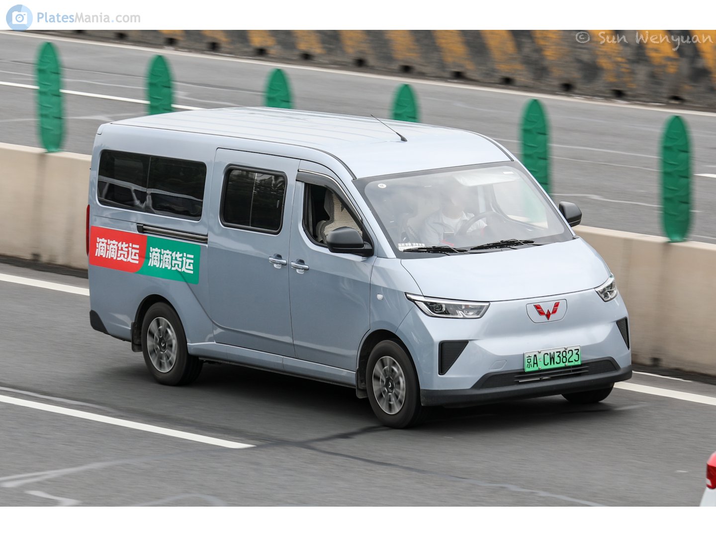 京A·CW3823, Wuling Yangguang 