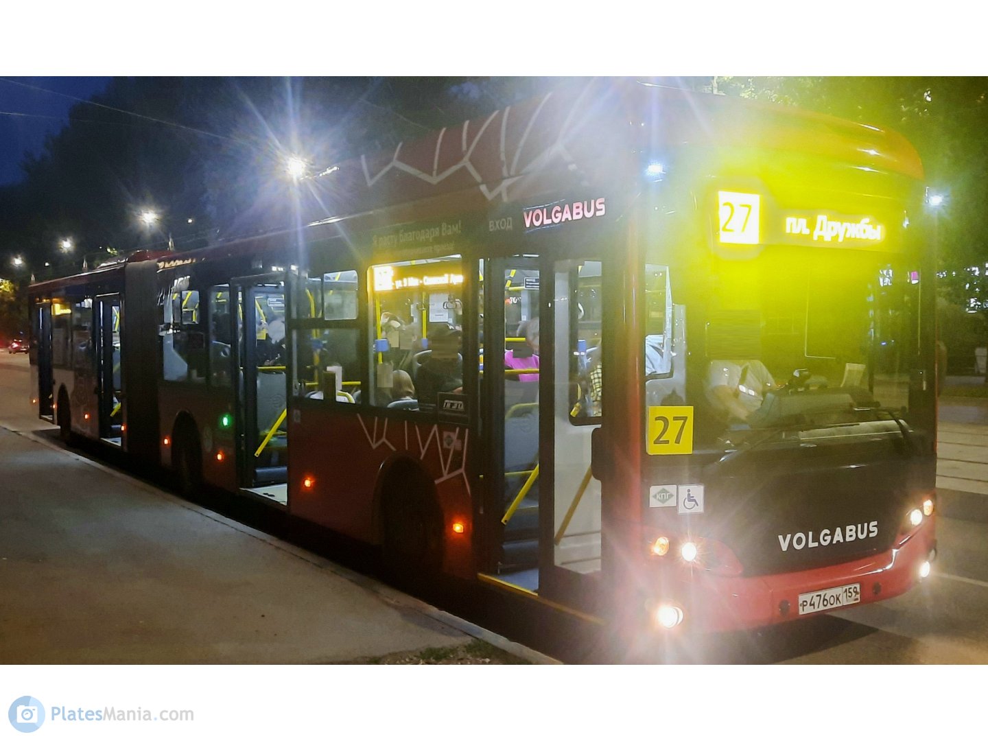 р 476 ок 159, Volgabus (Volzhanin) 6271 