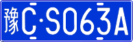 License plate of China, Cars