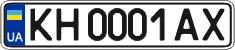 License plate Ukraine, Regular plates (2004)