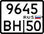 License plate Russia, Motorcycles
