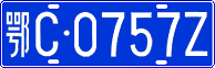 License plate of China, Cars