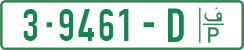 License plate of the Palestinian Authority, Private owners (2018)