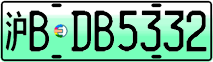 License plate of China, Electric vehicles