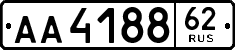 License plate Russia, Trailers