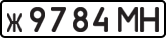License plate USSR, Private-owned cars (1977)