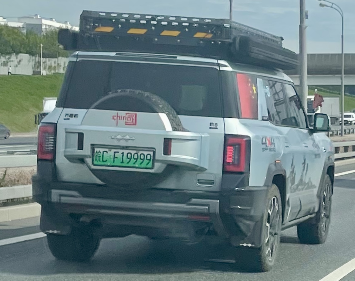 皖C·F19999, Fangchengbao Leopard (Bao) 8 2024–