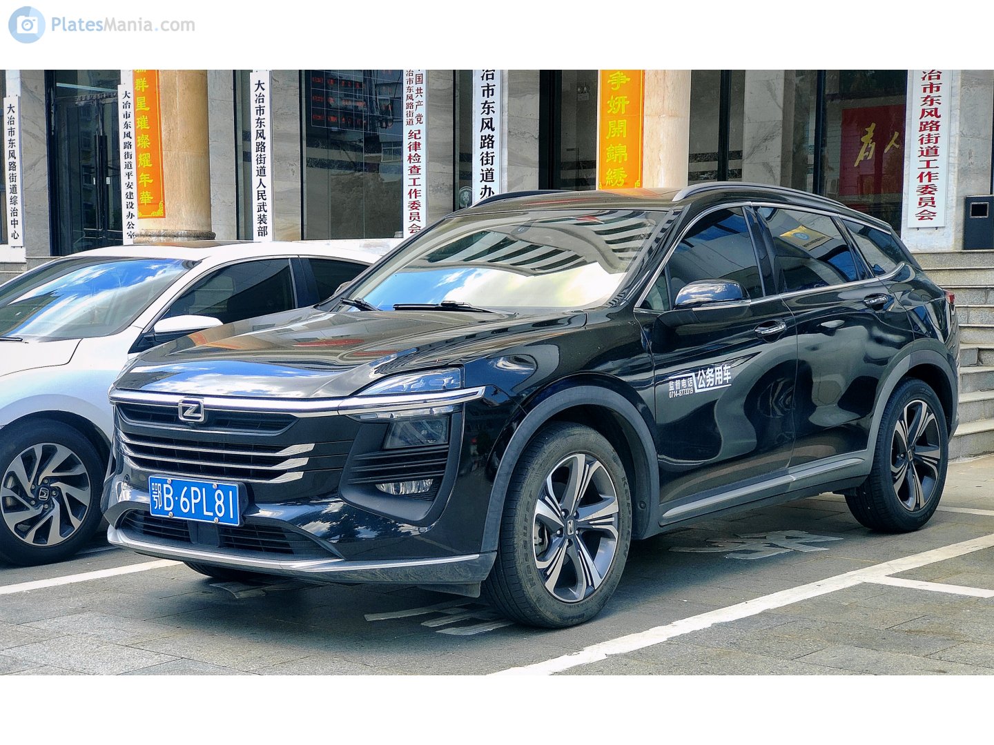 鄂B·6PL81, Zotye 