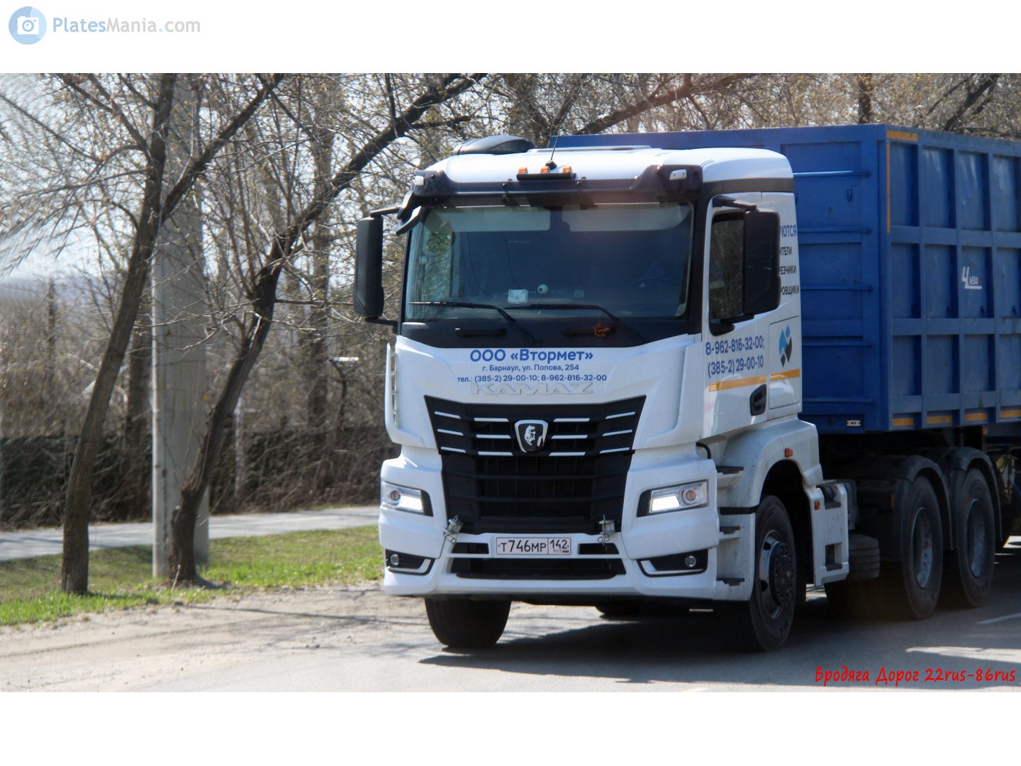 т 746 мр 142, KamAZ 6565 65654 6×4 Tractor