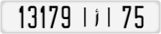 License plate of Morocco, Regular plates