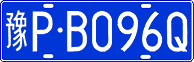 License plate of China, Cars