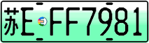License plate of China, Electric vehicles