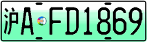 License plate of China, Electric vehicles