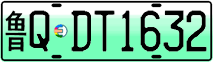 License plate of China, Electric vehicles