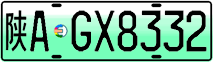 License plate of China, Electric vehicles