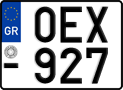 License plate of Greece, Motorcycles